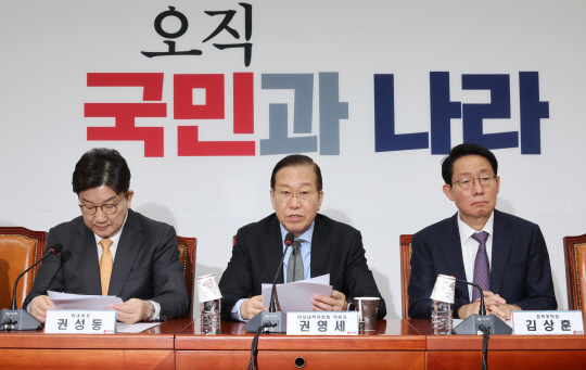 권영세(가운데) 국민의힘 비상대책위원장이 24일 국회에서 열린 비상대책위원회의에서 발언하고 있다. [연합뉴스]
